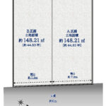 【44坪】Okamoto 3cho-me Land -岡本3丁目 土地 B区画- 【44坪】Okamoto 3cho-me Land -岡本3丁目 土地 B区画-